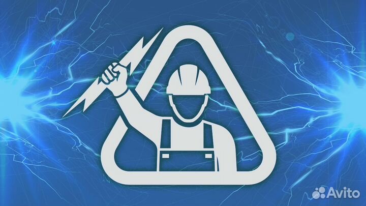 Электромонтажник вахта