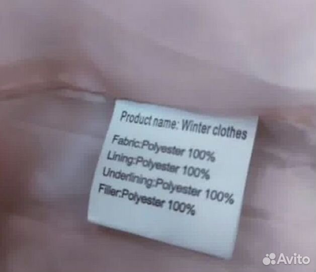 Пуховик женский зимний новый