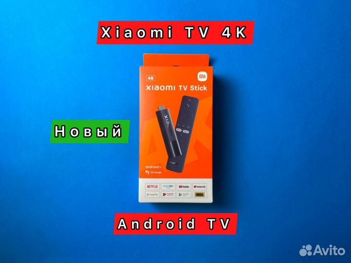 Тв приставка Xiaomi TV Stick 4K Новая с Гарантией