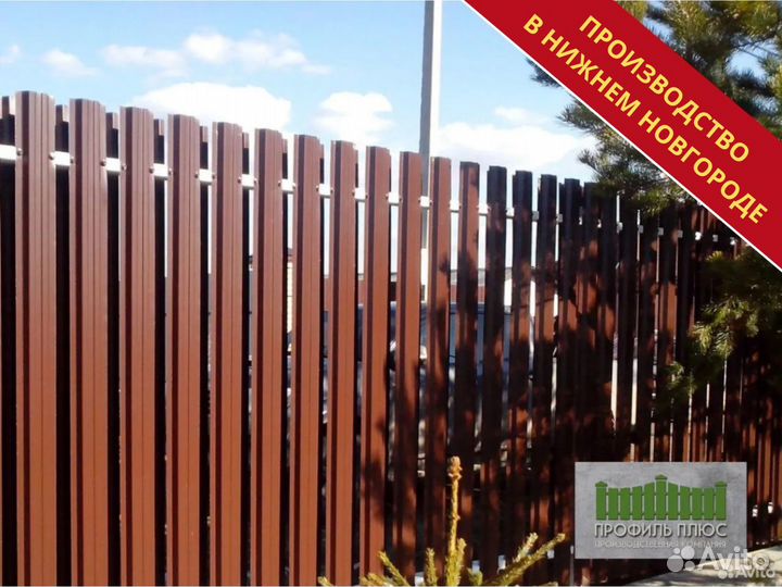 Штакетник для забора