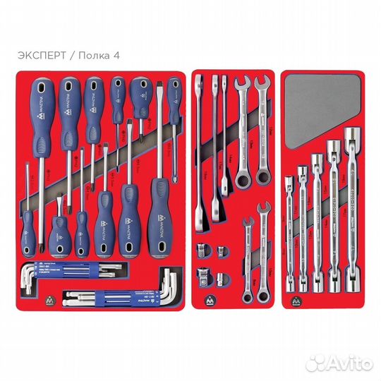 Набор инструментов 