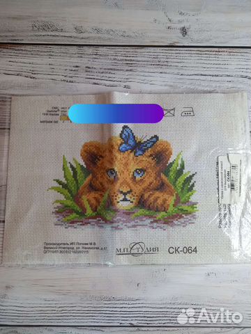 Набор для вышивания нитками. Маленький львенок