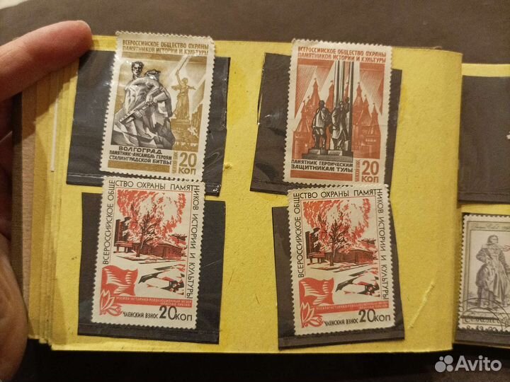 Почтовые марки