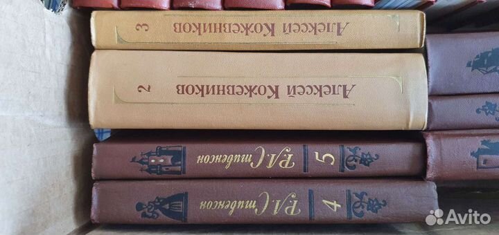 Старинные книги