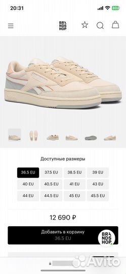 Reebok Кроссовки Club C Revenge