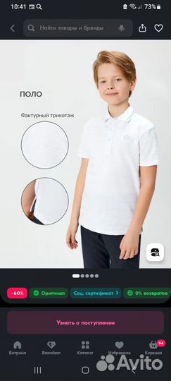 Рубашка поло