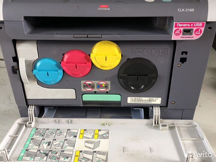 Цветной мфу Samsung CLX-2160