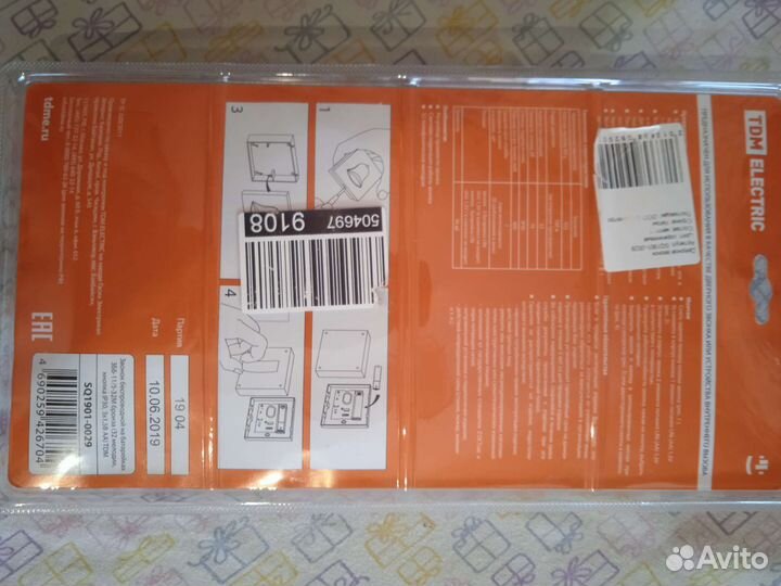 Звонок дверной беспроводной