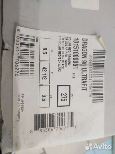 Горнолыжные ботинки 27-27.5 (41-41.5)