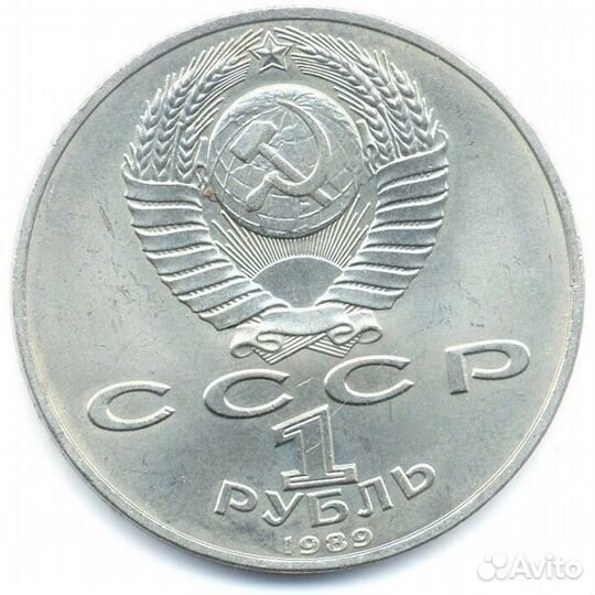 СССР юбилейные монеты полный ассортимент