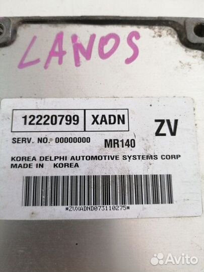 Блок управления двигателем Geely Mk Cross хетчбек