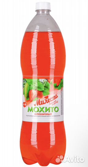 Напиток клубничный газированный