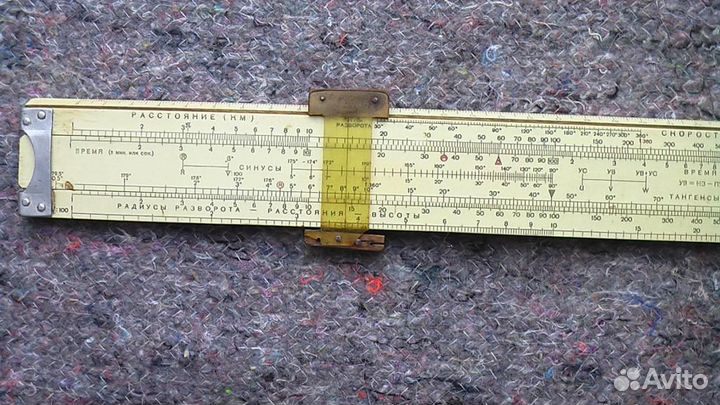 Навигационная линейка нл10