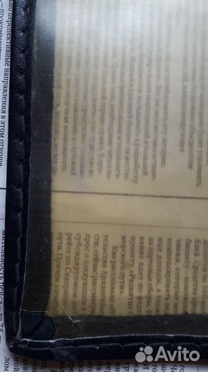 Планшет летный времен войны