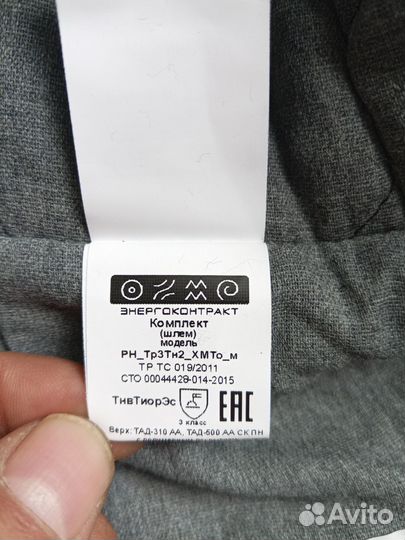 Подшлемник сварщика