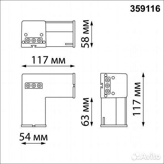 Трек novotech over 359116