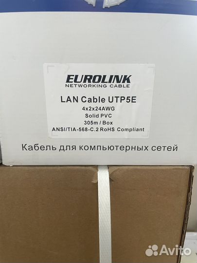 Кабель витая пара