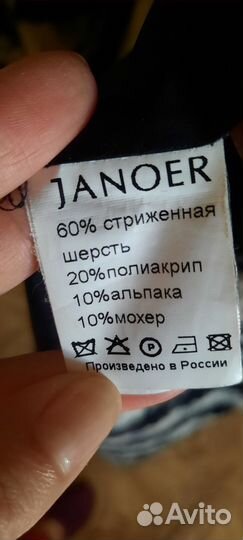 Пальто женское 42 44 шерсть