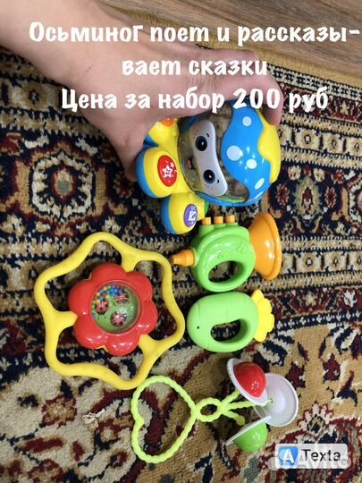 Детская качели и игрушки