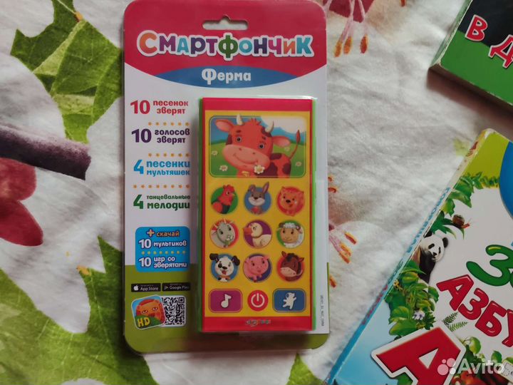 Развивающие игрушки