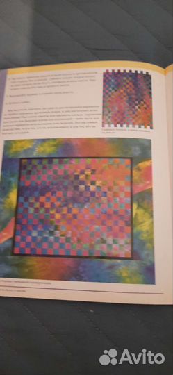 Книга-альбом по лоскутному шитью