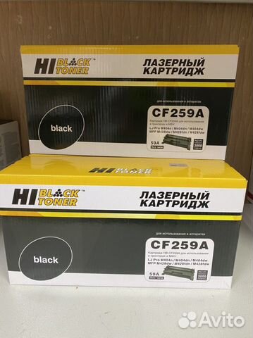 Картидж лазерный HP 59A CF259A новый