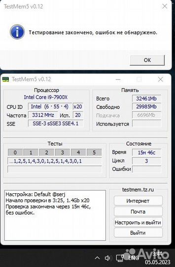Kllisre ddr4 32gb (2х16gb) 3000MHz