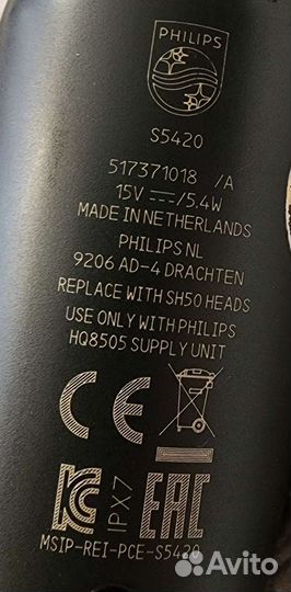 Электробритва philips AquaTouch