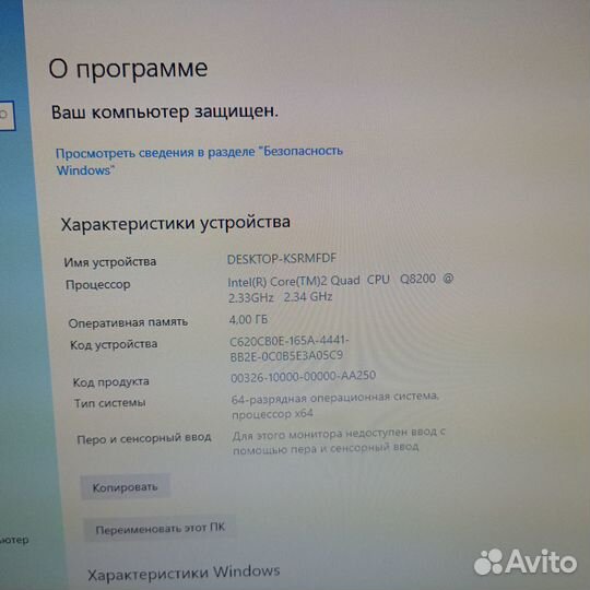 Персональный компьютер бу
