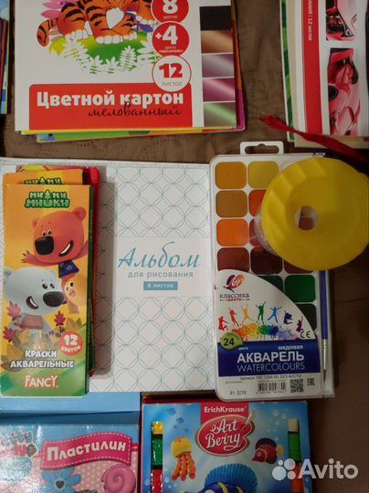 Канцтовары для школы и садика