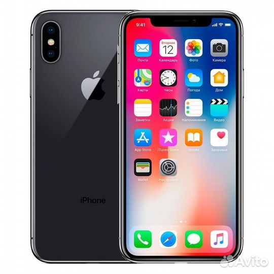 iPhone x 256