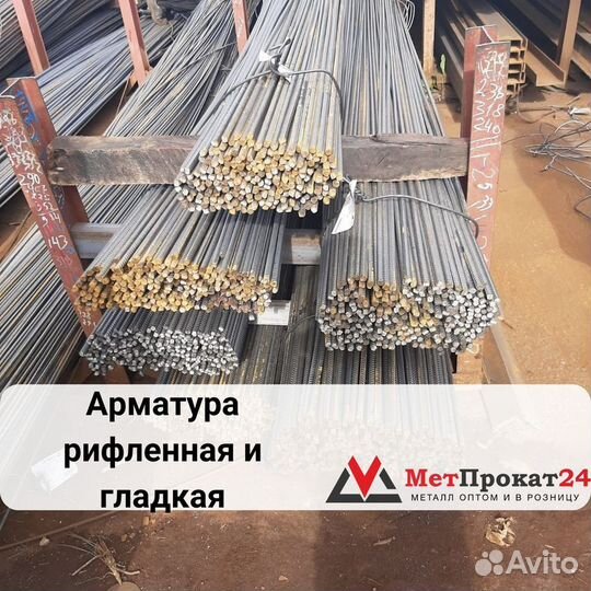 Арматура гладкая 6 мм