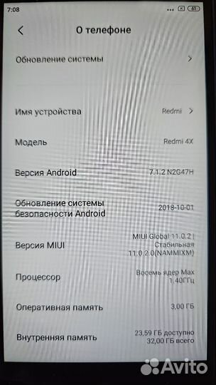 Xiaomi Redmi 4X, 3/32 ГБ