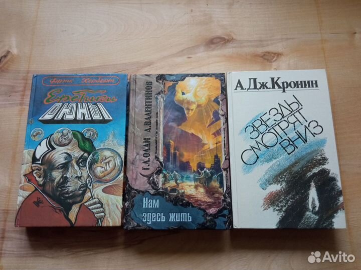 Книги разные, классика, фантастика и др