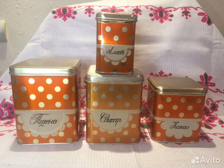 Жестяные банки для сыпучих
