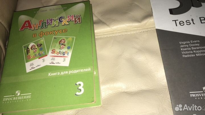 Учебники и пособия по английскому