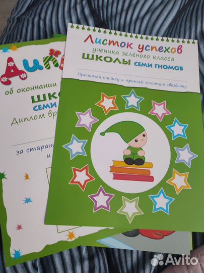 Развивающие книги для обучения