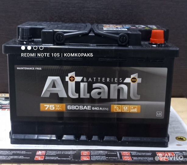 Аккумулятор 75 ah новый Газель