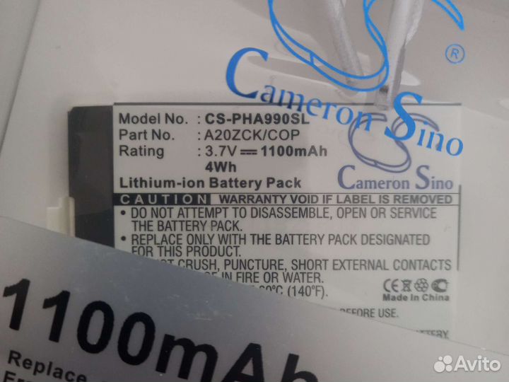 Аккумулятор для Philips Xenium 3,7V 1100 mAh