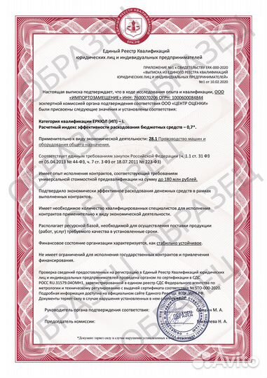 Готовое ооо с оборотами