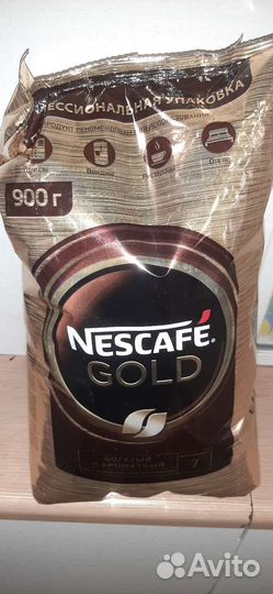 Кофе нескафе голд 900 грамм