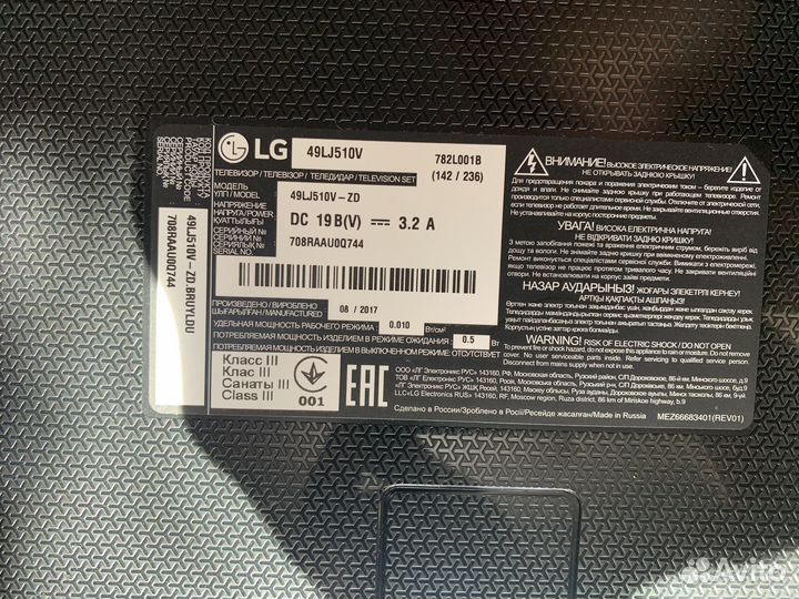 Продам телевизор