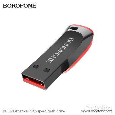 Borofone USB флеш-накопитель 2.0 32Gb