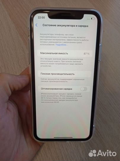 iPhone Xr, 128 ГБ