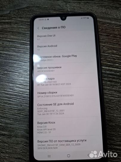 Samsung Galaxy A31, 4/128 ГБ