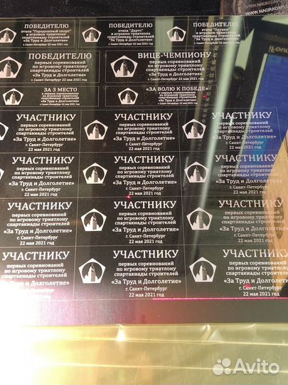 Лазерная гравировка и маркировка