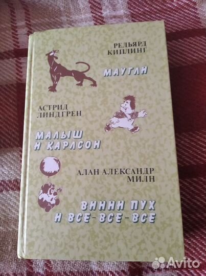 Книги для детей