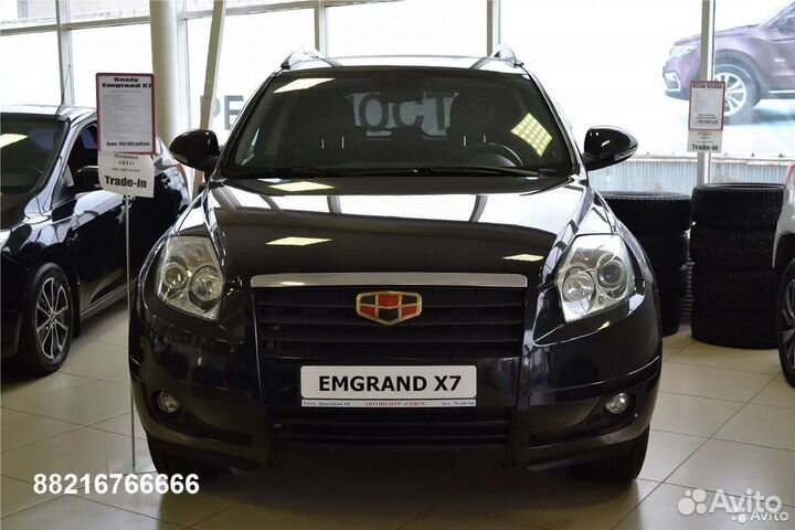 Geely Emgrand X7 2.4 AT, 2016, 108 912 км
