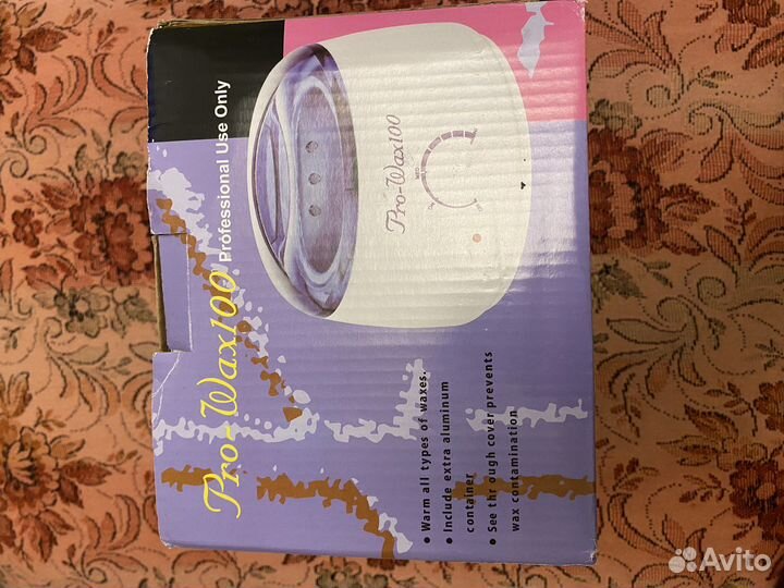 Воскоплав (новый)