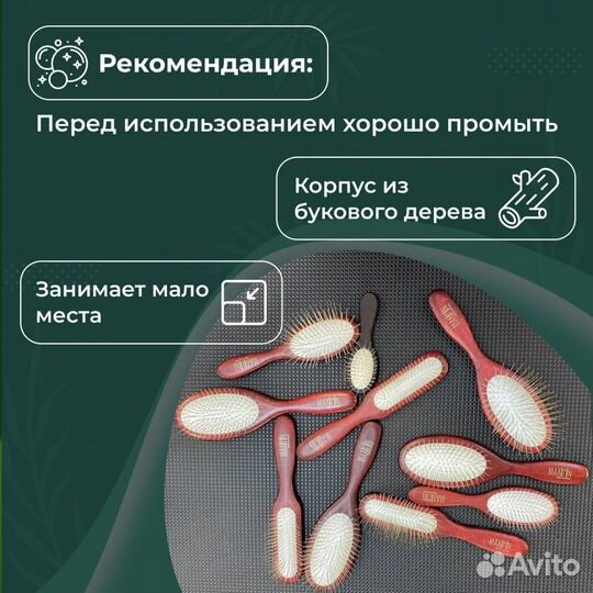 Маленькая щетка MaxiPin 1280835 с зубчиками 35 мм